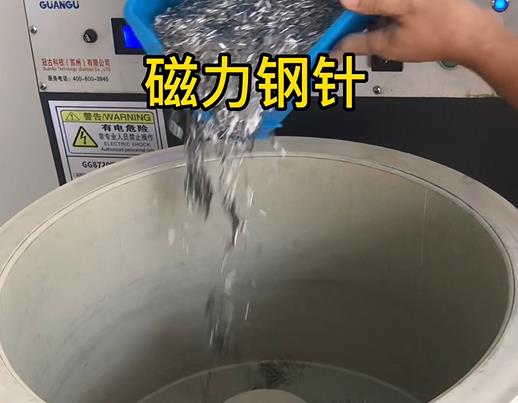 黄州不锈钢箍用钢针