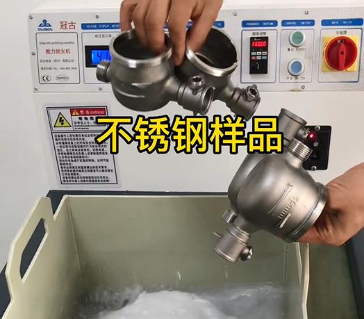 黄州不锈钢水表外壳样品